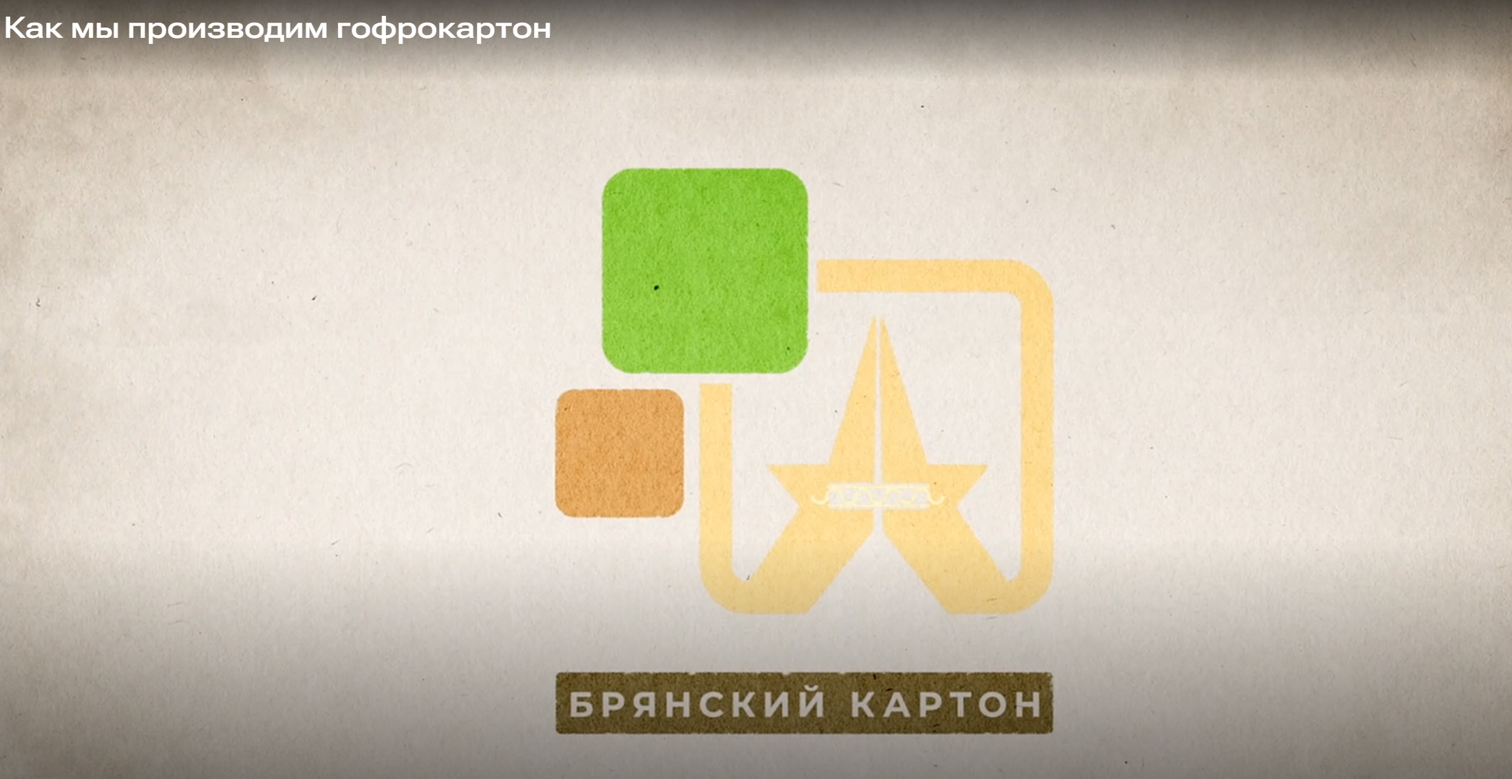 video